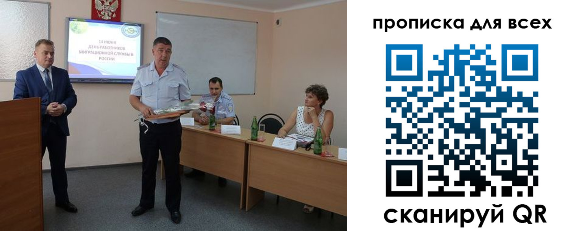 регистрация для школы в Поронайске