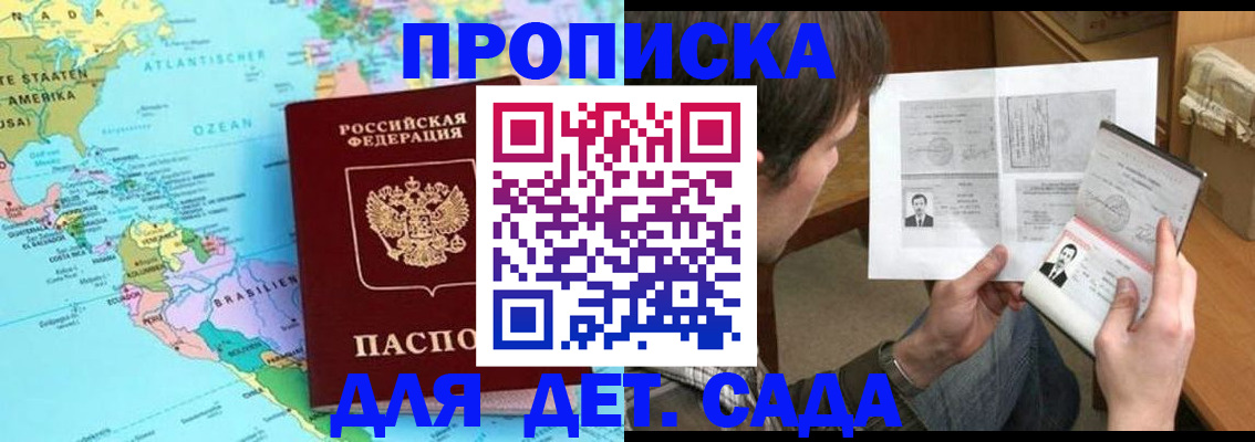 временная регистрация госуслуги в Поронайске