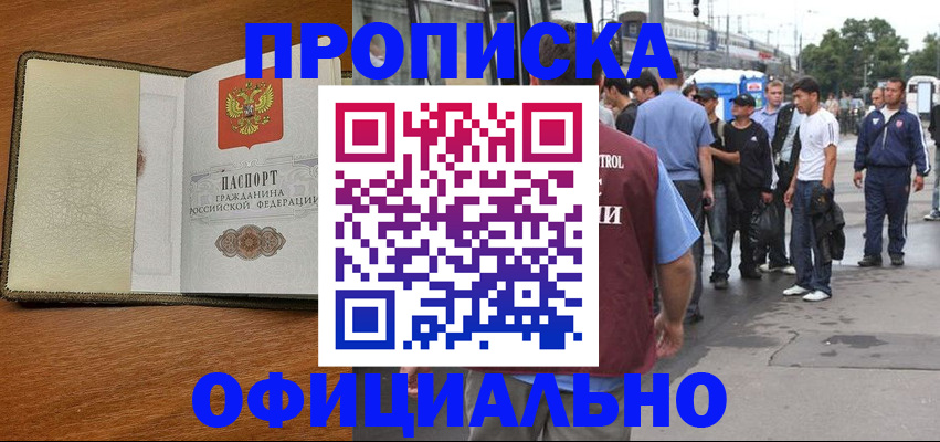 регистрация для школы в Поронайске